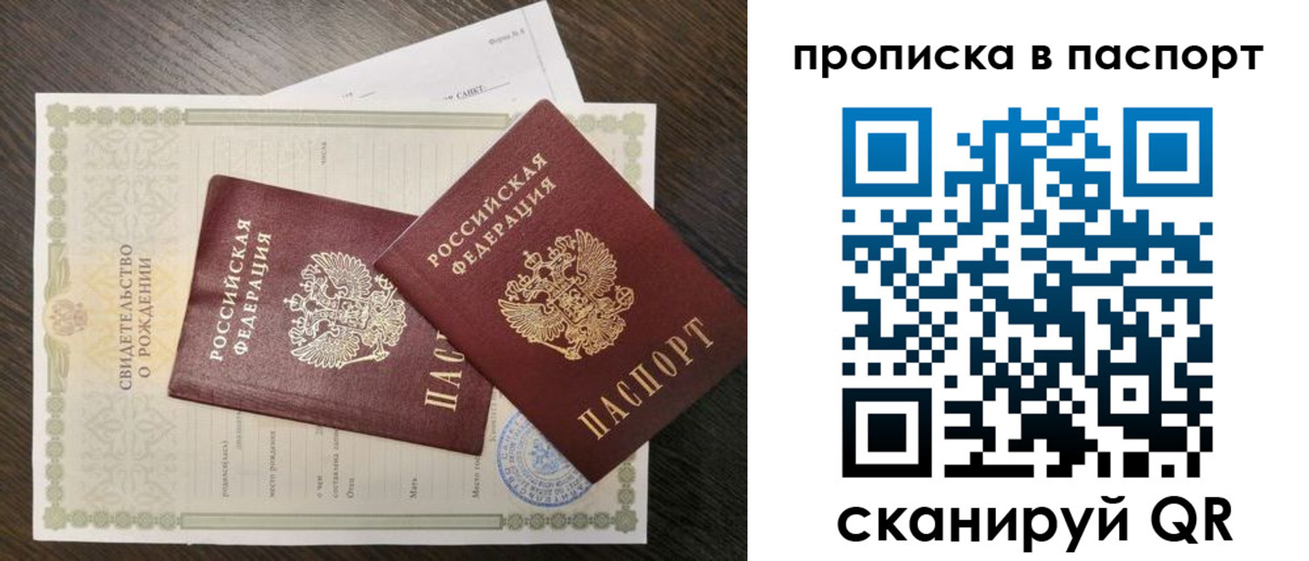 найти адрес прописки в Лангепасе