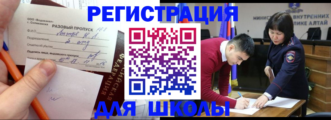 форма 3 в Лангепасе