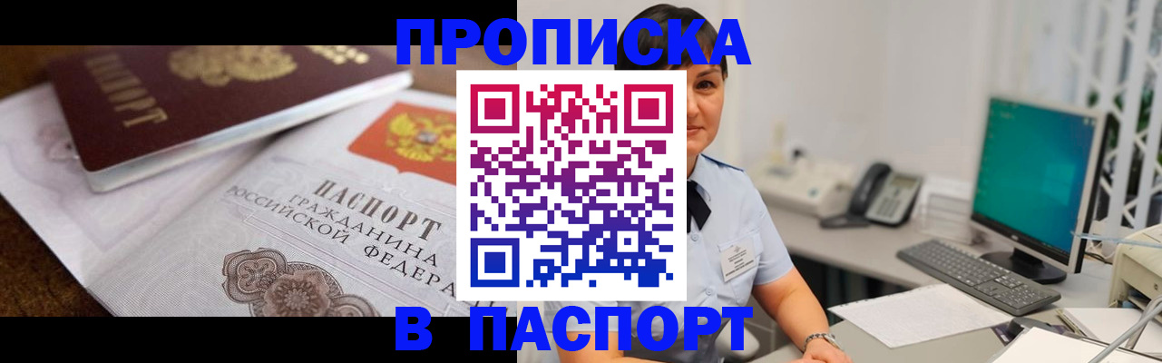 регистрация для дет. сада в Лангепасе